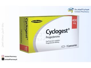 فوائد تحاميل cyclogest للحامل