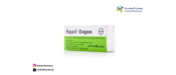 لماذا يستخدم دواء reparil dragees