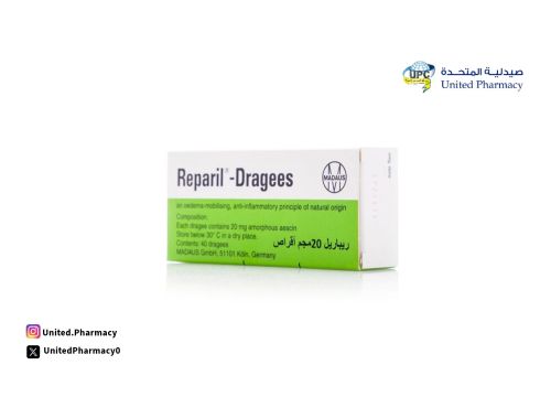 لماذا يستخدم دواء reparil dragees