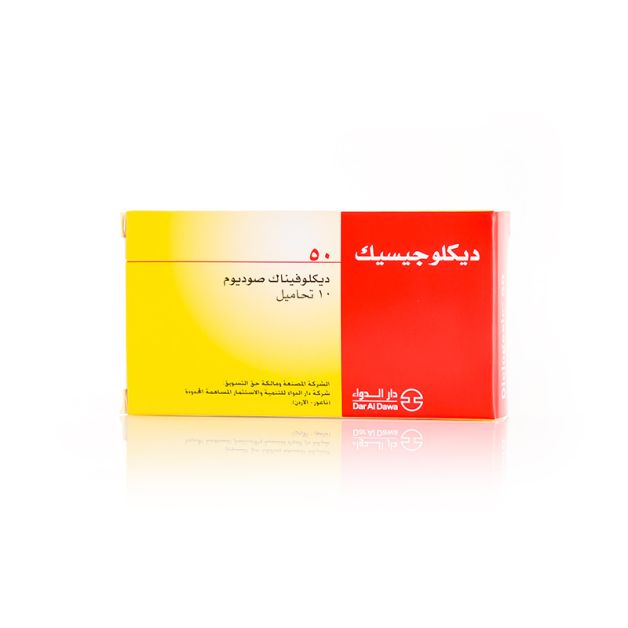 DICLOGESIC 50mg 10 SUPPOSITORIES