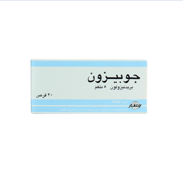 صيدلية المتحدة l جوبيزون 5 مجم مضاد للالتهاب