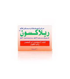Relaxon Forte 500mg 30 Tablets
