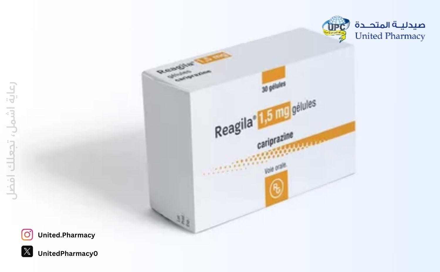 دواء Reagila 1.5 mg