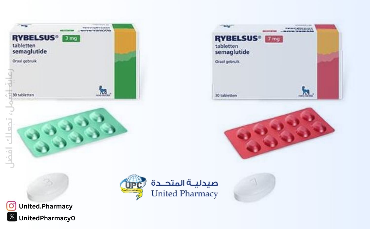 حبوب ريبلسس والدورة الشهرية